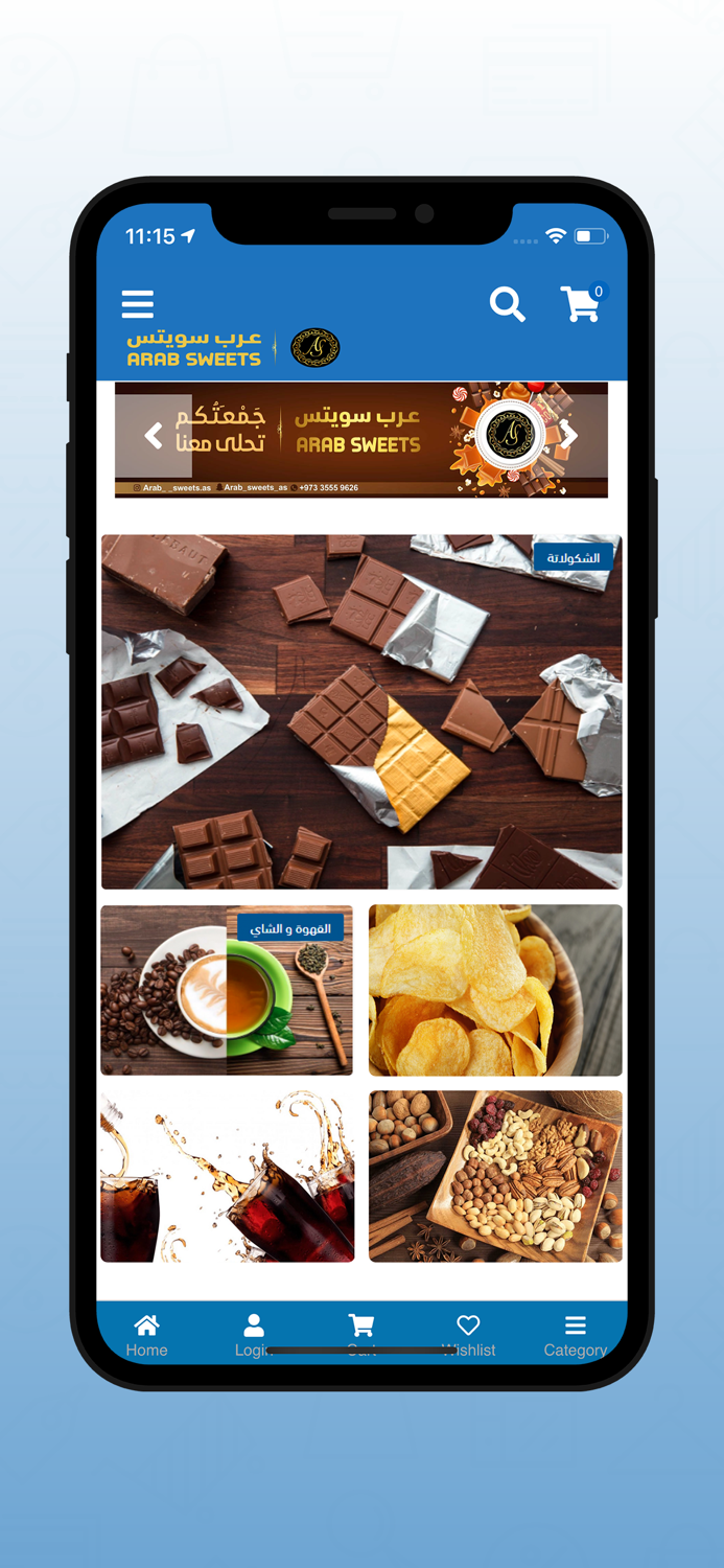 Arab Sweets - عرب سويت