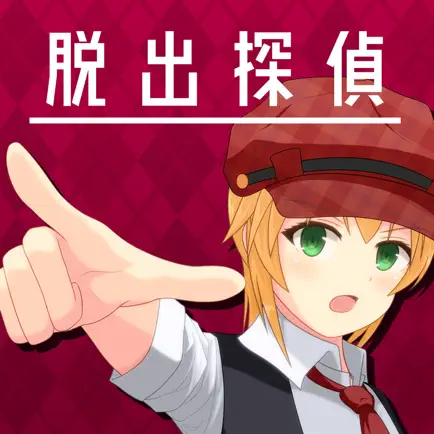 Escape Detective Girl Cheats