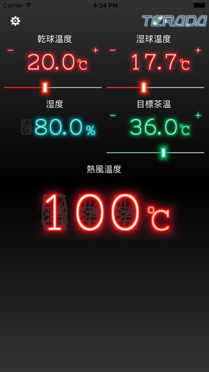モバイル熱風温度計算器