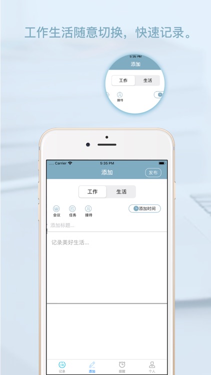接下来做 screenshot-4