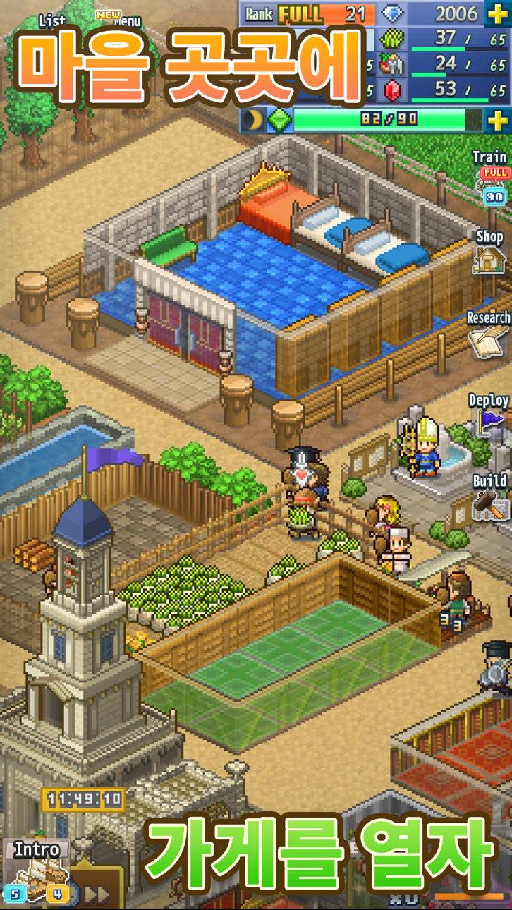 Kingdom Adventurers Hack screenshot 1 - iOS game interface