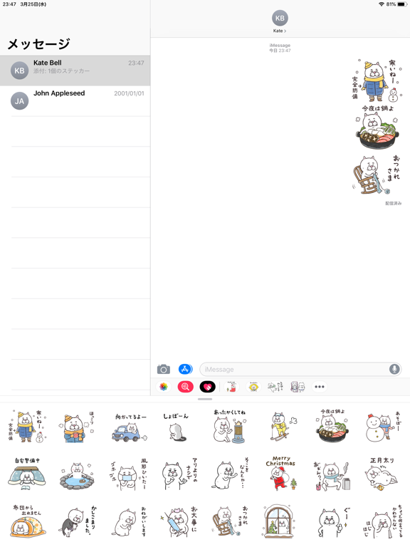 Screenshot #4 pour Pretty cat 5