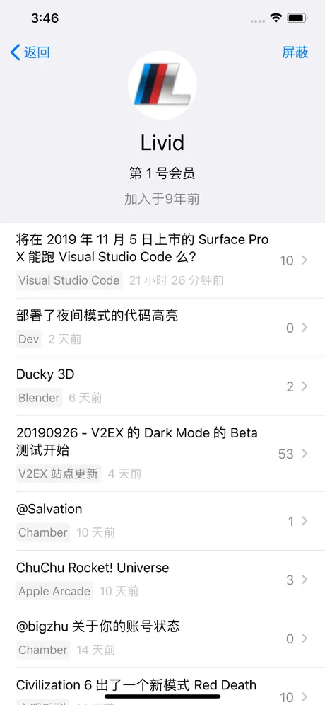 V2EX Lite