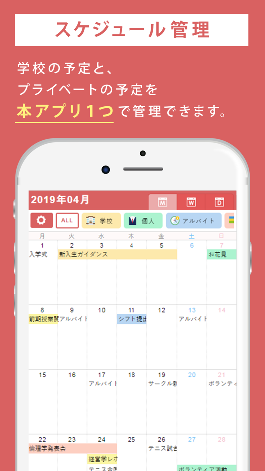 #1. BIND.note (iOS) 由: SIGEL Co.,Ltd.