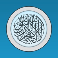 السبحة - الإصدار المطور sur PC