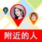你还在面对着众多的交友软件不知如何选择吗?