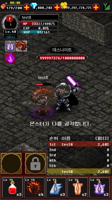 League of Berserk Screenshot