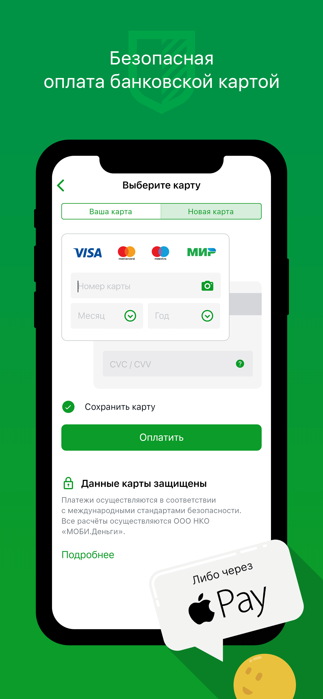 Проверка ограничений ФССП screenshot 4