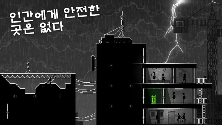 좀비 나이트 테러 (ZNT) screenshot-5