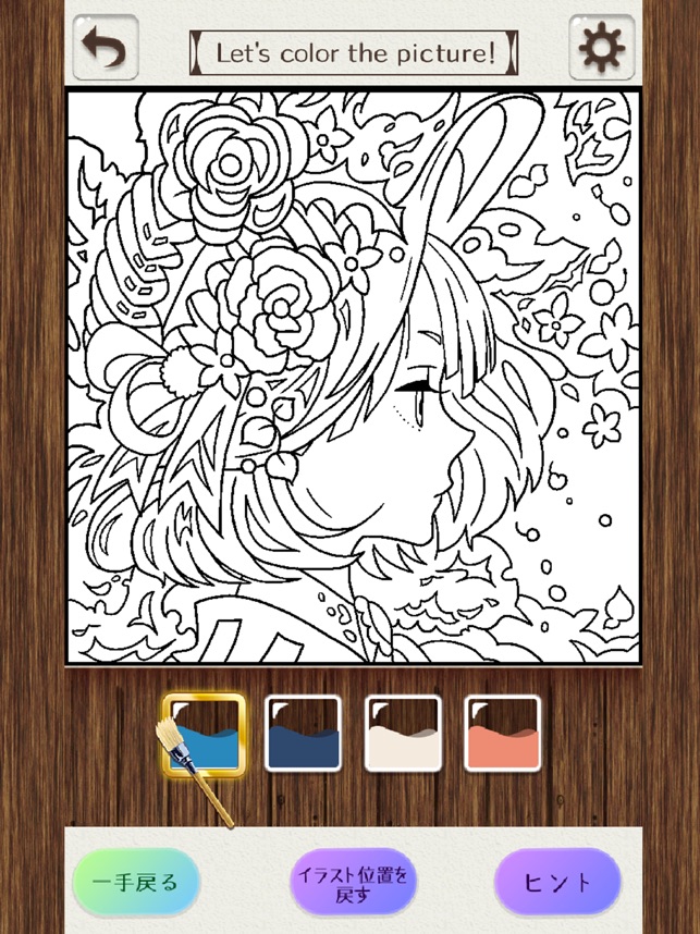 大人の塗り絵 パズル をapp Storeで 大人の塗り絵 パズル をapp Storeで