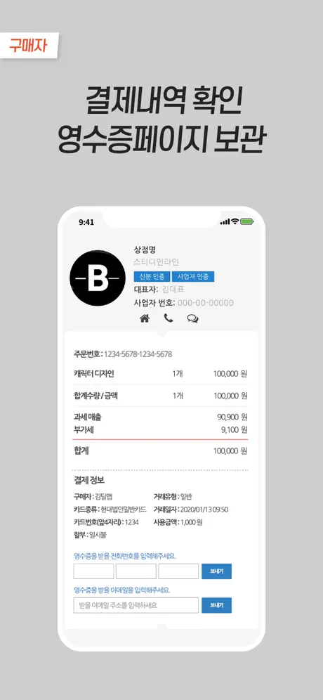 딜앱(dealapp)