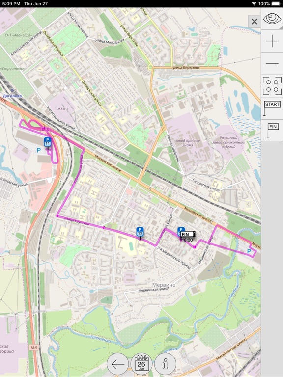 Screenshot #5 pour StartFone