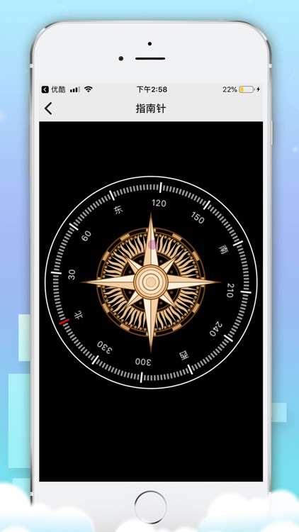 369闹钟 screenshot-3