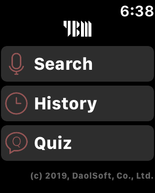 YBM 올인올 일한일 사전 - JpKoJp DIC screenshot 11