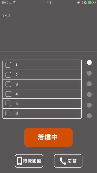 A1mobile Screenshot