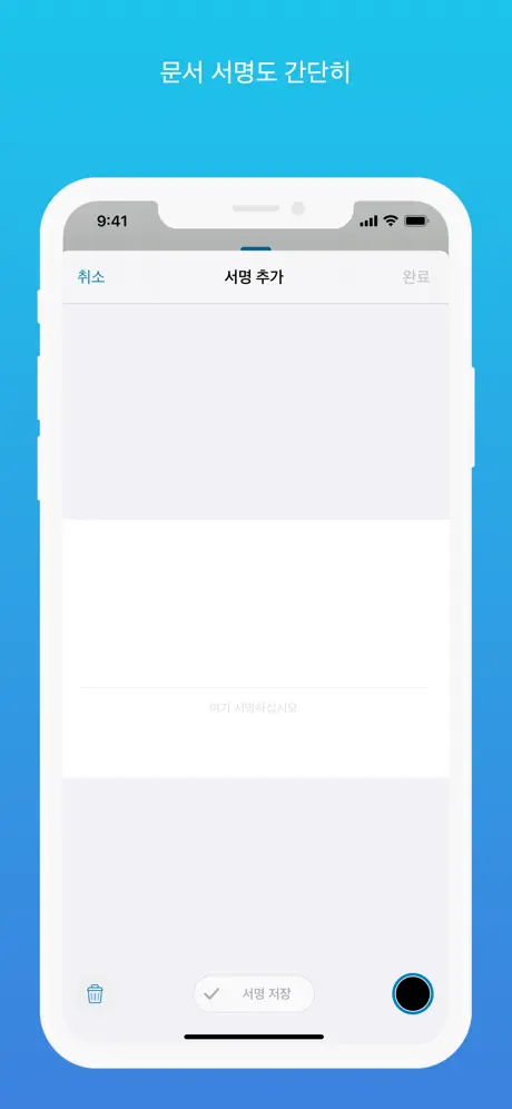 PDF Viewer by Nutrient