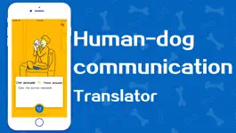 Game screenshot Dog Language Translation apk