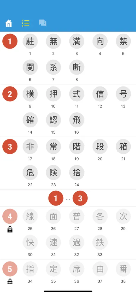 手电筒  ◊