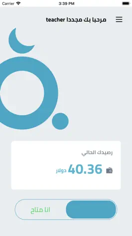 Game screenshot QI Teacher mod apk