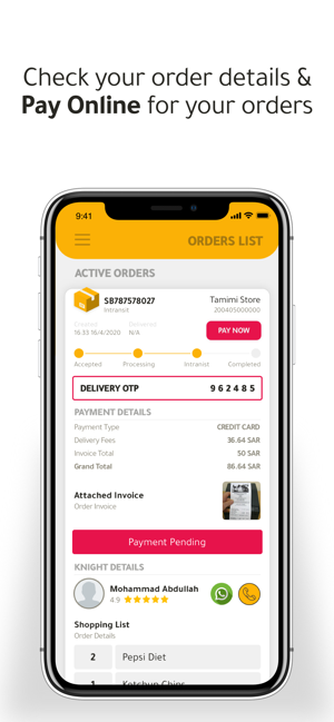 BARQ برق(圖4)-速報App
