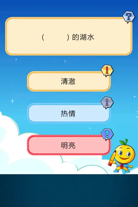 二年级语文词组练习
