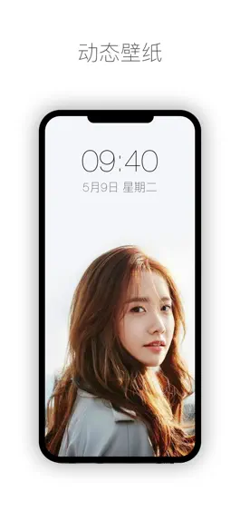 Game screenshot live photo 动态壁纸 - live主题壁纸 mod apk