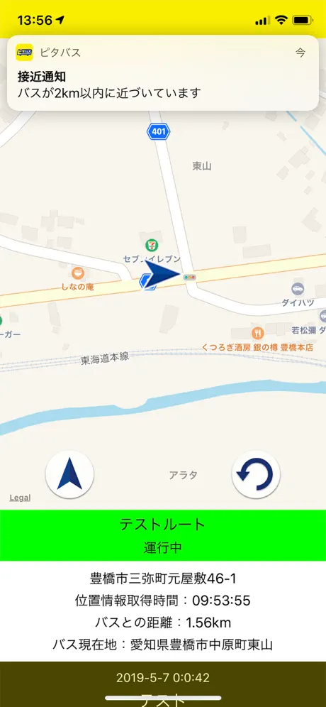 ピタバス