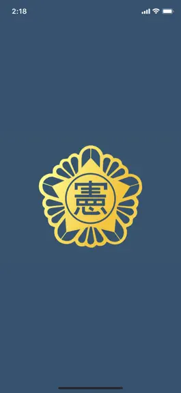 Game screenshot 대한민국 SMART 헌법 mod apk