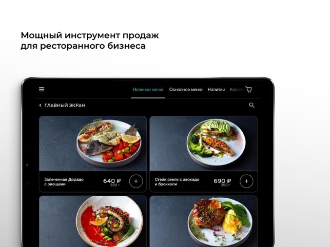 Prime Menu Demo(圖2)-速報App