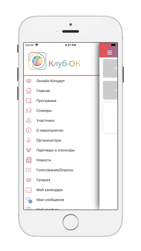 Клуб-ОК