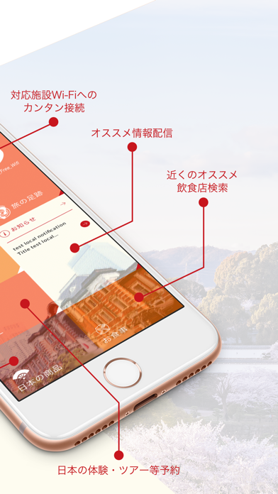 Japan Travel Guide +Connectのおすすめ画像2