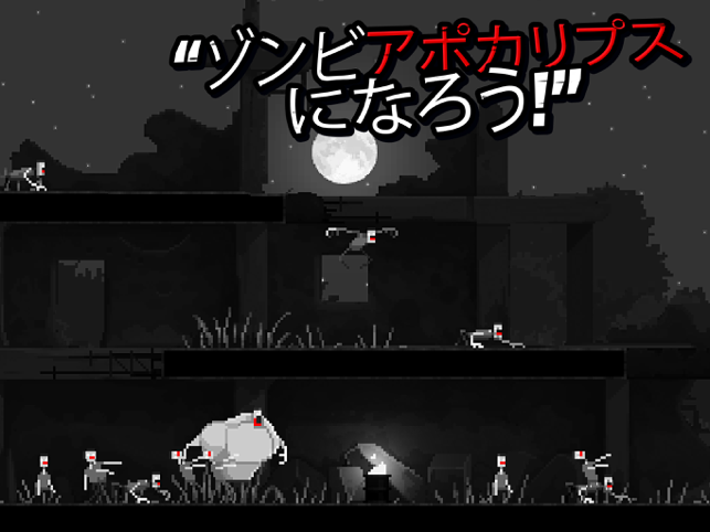‎Zombie Night Terror スクリーンショット