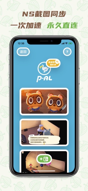 Nook百科(圖6)-速報App
