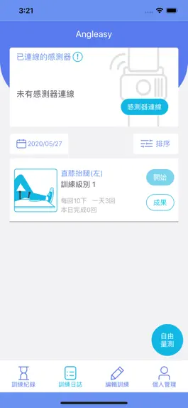 Game screenshot Angleasy apk