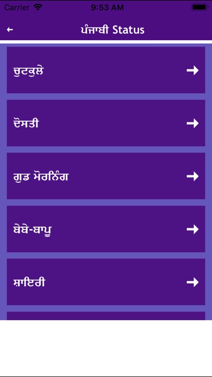 Status Quotes Collection Notes screenshot-6