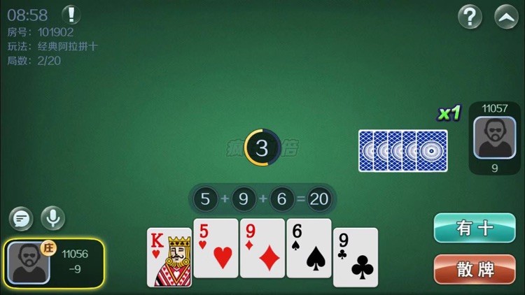 阿拉游戏中心 screenshot-3