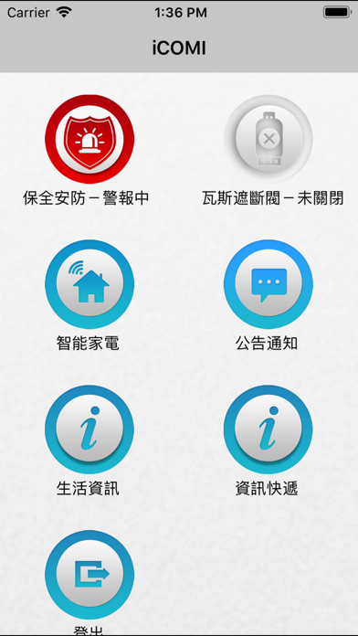 Screenshot #3 pour Touchlife_COMI