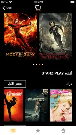Game screenshot Orange TV Egypt hack