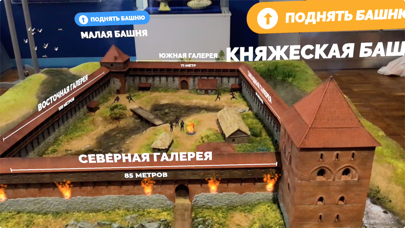 Кревский замок screenshot 2