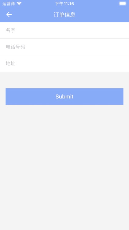 球探--篮球用品店 screenshot-4