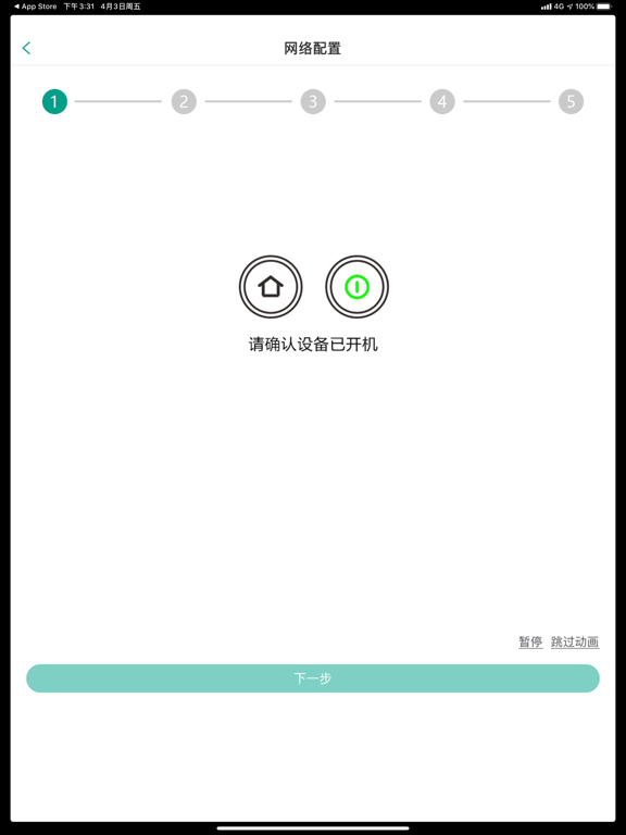 Screenshot #6 pour RobotCleaner