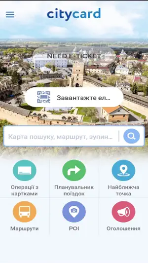 CityCard screenshot 1