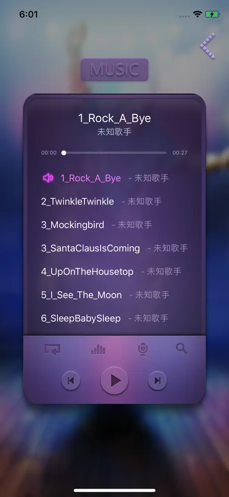 Graffiti Screen