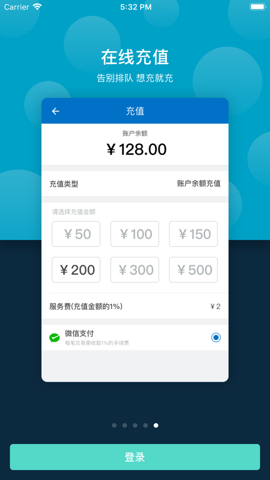 #4. 云间校园 (iOS) 由: Zhaoqing Zhiqi Information Technology Co., Ltd.