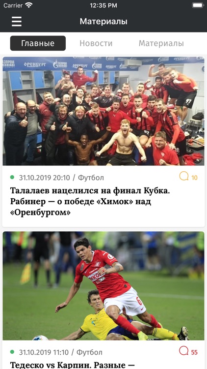 Рубин от СЭ