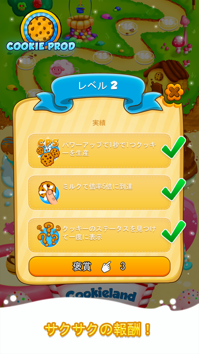 Cookie Clickers 2のおすすめ画像3