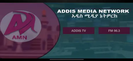 Addis Media Network (AMN)