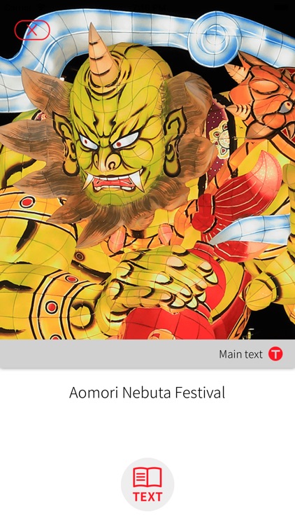 Furusato Matsuri Tokyo