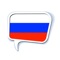 # Russian Vocabulary & Phrase contains over 100 lessons that provide beginners with a basic vocabulary & everyday phrases