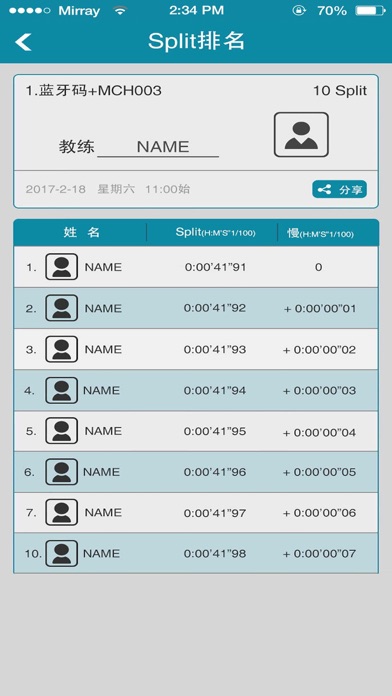 App screenshot